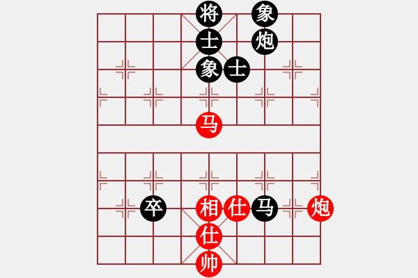 象棋棋譜圖片：星海云天(2段)-負-讓自己高興(1段) - 步數(shù)：140 