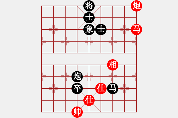 象棋棋譜圖片：星海云天(2段)-負-讓自己高興(1段) - 步數(shù)：150 