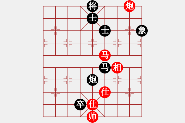 象棋棋譜圖片：星海云天(2段)-負-讓自己高興(1段) - 步數(shù)：160 