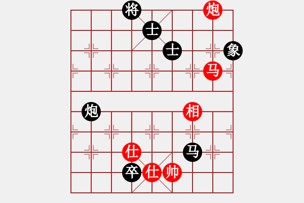 象棋棋譜圖片：星海云天(2段)-負-讓自己高興(1段) - 步數(shù)：170 