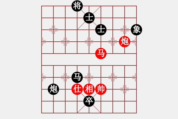 象棋棋譜圖片：星海云天(2段)-負-讓自己高興(1段) - 步數(shù)：180 