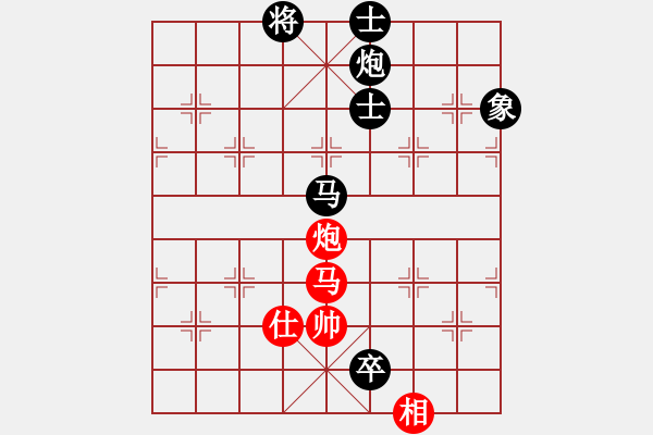 象棋棋譜圖片：星海云天(2段)-負-讓自己高興(1段) - 步數(shù)：190 