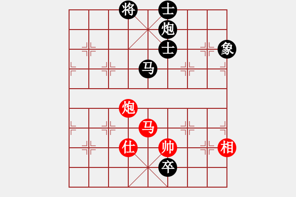 象棋棋譜圖片：星海云天(2段)-負-讓自己高興(1段) - 步數(shù)：196 