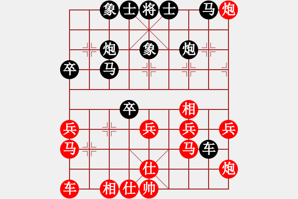 象棋棋譜圖片：星海云天(2段)-負-讓自己高興(1段) - 步數(shù)：40 