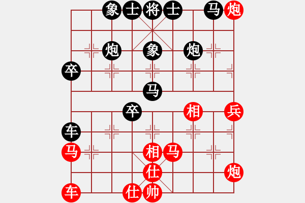 象棋棋譜圖片：星海云天(2段)-負-讓自己高興(1段) - 步數(shù)：50 