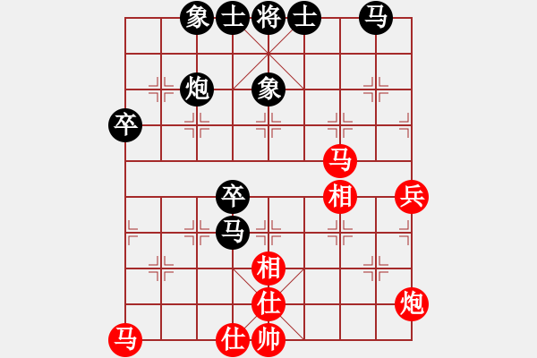 象棋棋譜圖片：星海云天(2段)-負-讓自己高興(1段) - 步數(shù)：60 