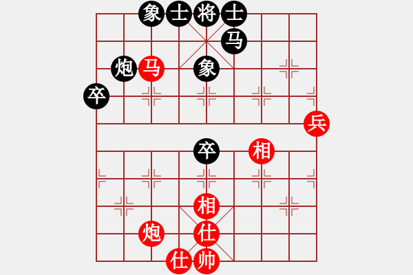 象棋棋譜圖片：星海云天(2段)-負-讓自己高興(1段) - 步數(shù)：70 