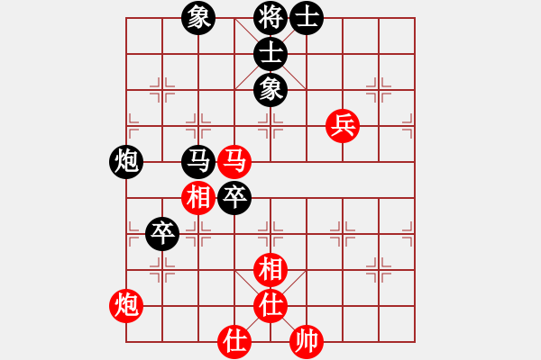 象棋棋譜圖片：星海云天(2段)-負-讓自己高興(1段) - 步數(shù)：90 