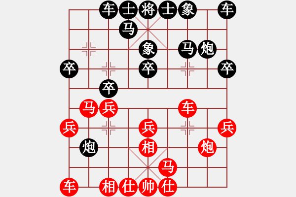 象棋棋譜圖片：newabcdc(8星)-和-eedaa(天罡) - 步數(shù)：20 