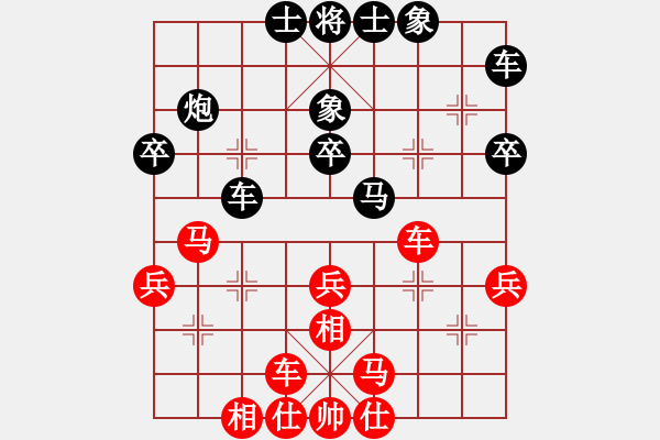 象棋棋譜圖片：newabcdc(8星)-和-eedaa(天罡) - 步數(shù)：30 