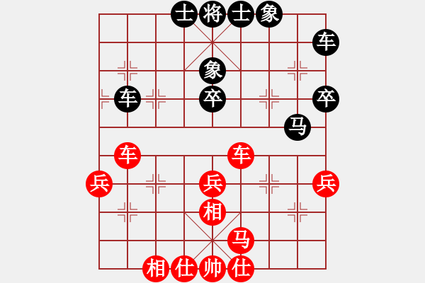 象棋棋譜圖片：newabcdc(8星)-和-eedaa(天罡) - 步數(shù)：40 