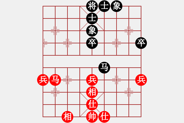 象棋棋譜圖片：newabcdc(8星)-和-eedaa(天罡) - 步數(shù)：50 