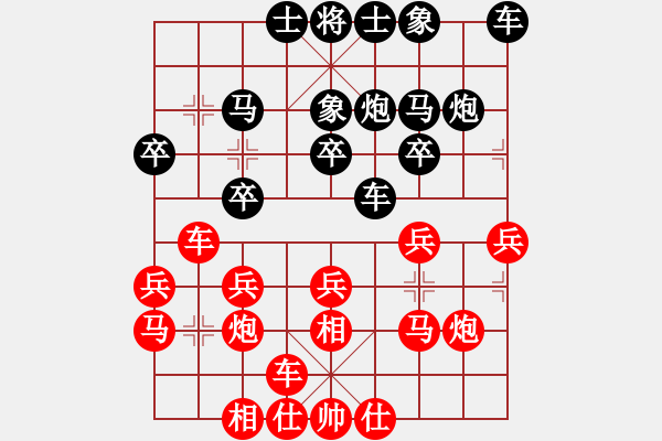 象棋棋谱图片：双核梅花雨(7段)-胜-zhxwan(7段) - 步数：20 