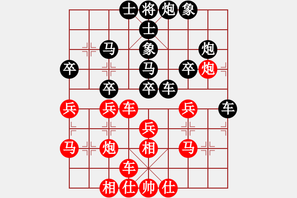 象棋棋谱图片：双核梅花雨(7段)-胜-zhxwan(7段) - 步数：30 