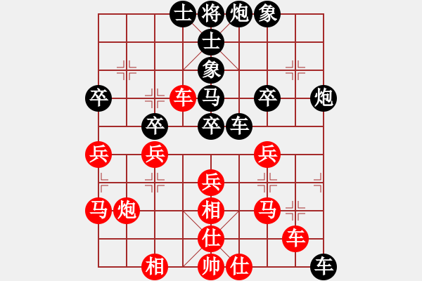 象棋棋谱图片：双核梅花雨(7段)-胜-zhxwan(7段) - 步数：39 