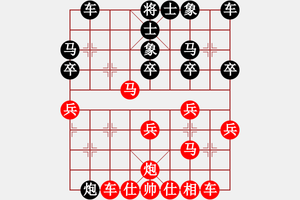 象棋棋譜圖片：‖棋家軍‖皎月[2045059653] -VS- 一凡[214749295] - 步數(shù)：30 