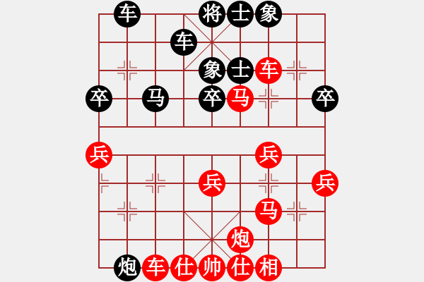 象棋棋譜圖片：‖棋家軍‖皎月[2045059653] -VS- 一凡[214749295] - 步數(shù)：40 