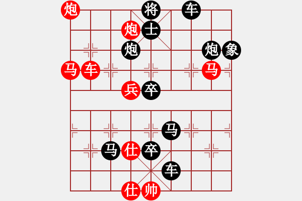 象棋棋譜圖片：馬封中線 兩肋縱殺 07 (三子爭功) 改 67連 - 步數(shù)：0 