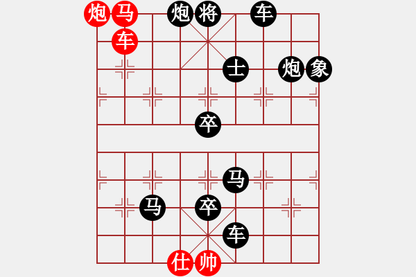 象棋棋譜圖片：馬封中線 兩肋縱殺 07 (三子爭功) 改 67連 - 步數(shù)：20 