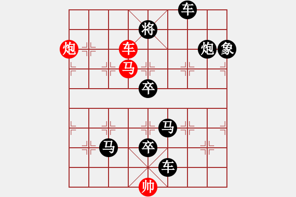 象棋棋譜圖片：馬封中線 兩肋縱殺 07 (三子爭功) 改 67連 - 步數(shù)：40 