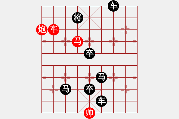 象棋棋譜圖片：馬封中線 兩肋縱殺 07 (三子爭功) 改 67連 - 步數(shù)：50 