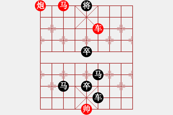 象棋棋譜圖片：馬封中線 兩肋縱殺 07 (三子爭功) 改 67連 - 步數(shù)：67 