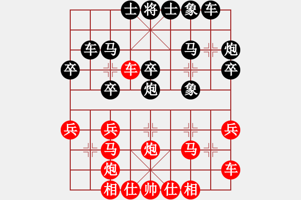 象棋棋譜圖片：黯騎(6段)-勝-一千零一夜(5段) - 步數(shù)：30 