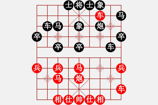 象棋棋譜圖片：黯騎(6段)-勝-一千零一夜(5段) - 步數(shù)：40 