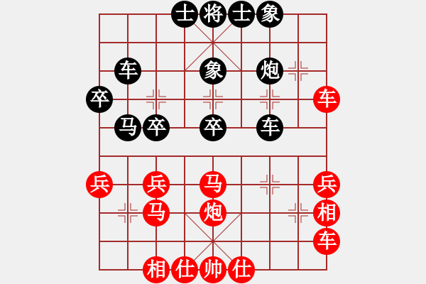 象棋棋譜圖片：黯騎(6段)-勝-一千零一夜(5段) - 步數(shù)：45 