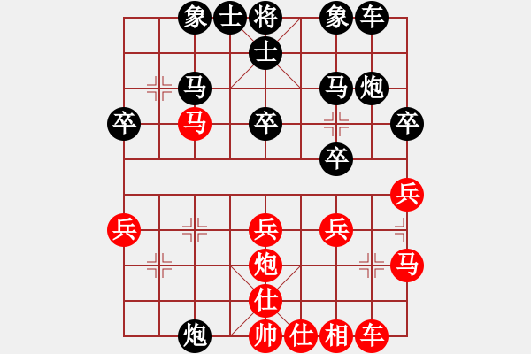 象棋棋譜圖片：百思不得棋解[575644877] -VS- 快樂人生[1023663108] - 步數(shù)：26 