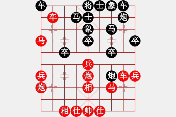 象棋棋譜圖片：五九炮對(duì)屏風(fēng)馬左炮封車2.pgn - 步數(shù)：29 