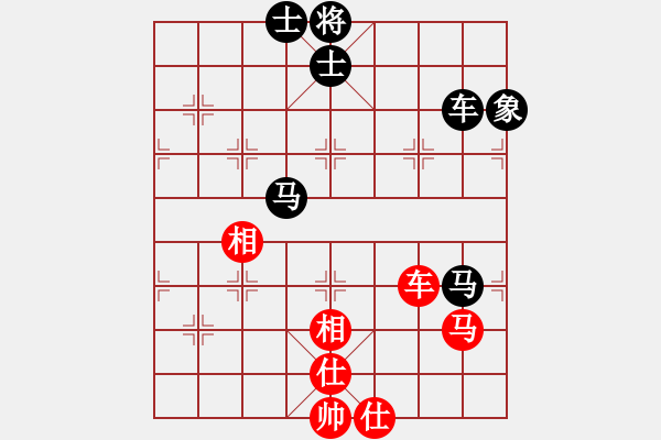 象棋棋譜圖片：泥馬江南龍(天帝)-和-金身獅王(人王) - 步數(shù)：130 