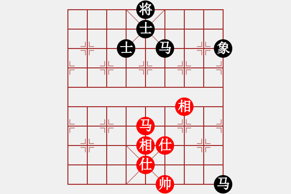 象棋棋譜圖片：泥馬江南龍(天帝)-和-金身獅王(人王) - 步數(shù)：179 