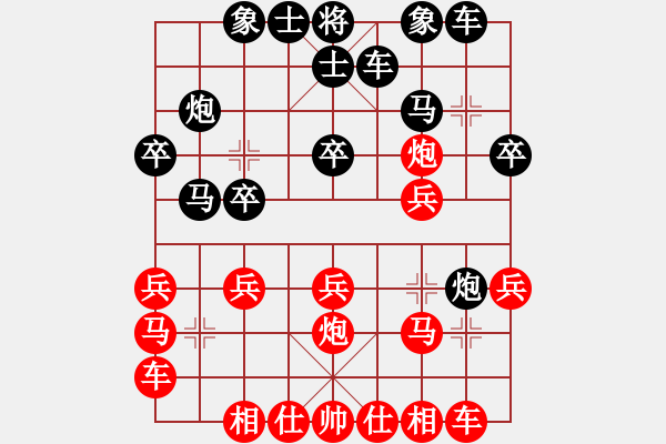 象棋棋譜圖片：泥馬江南龍(天帝)-和-金身獅王(人王) - 步數(shù)：20 