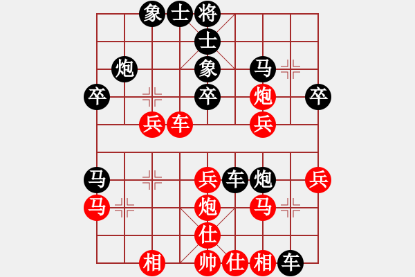 象棋棋譜圖片：泥馬江南龍(天帝)-和-金身獅王(人王) - 步數(shù)：30 