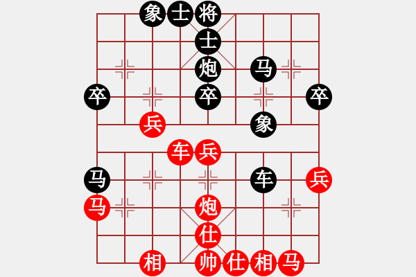 象棋棋譜圖片：泥馬江南龍(天帝)-和-金身獅王(人王) - 步數(shù)：40 