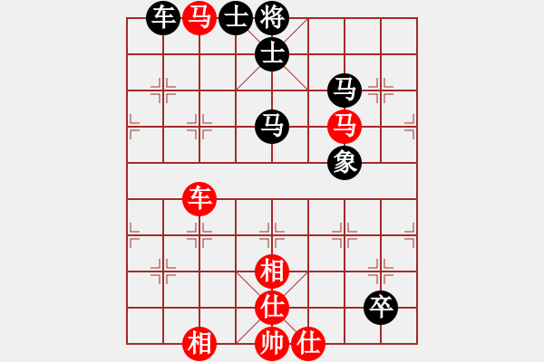 象棋棋譜圖片：泥馬江南龍(天帝)-和-金身獅王(人王) - 步數(shù)：90 