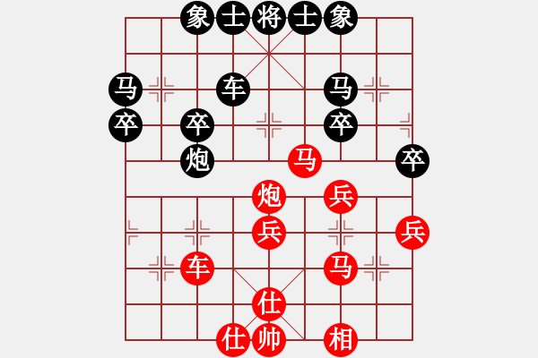 象棋棋譜圖片：―☆百千浪づ[1372985260] -VS- wuhongwei[535840667] - 步數(shù)：40 