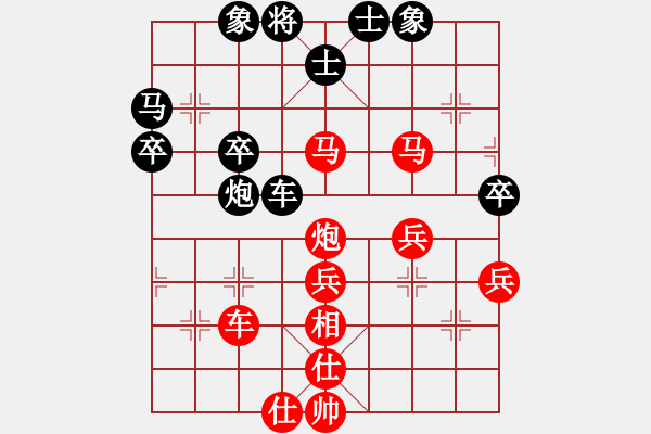 象棋棋譜圖片：―☆百千浪づ[1372985260] -VS- wuhongwei[535840667] - 步數(shù)：50 