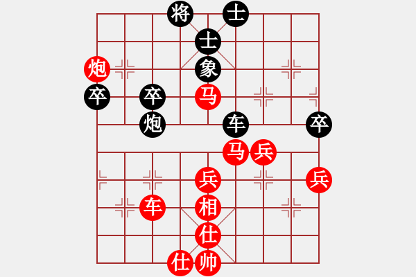 象棋棋譜圖片：―☆百千浪づ[1372985260] -VS- wuhongwei[535840667] - 步數(shù)：57 