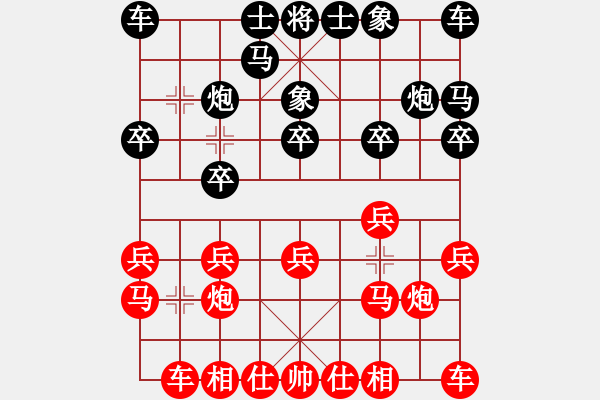 象棋棋譜圖片：中盤失去子，攻擊沒用好，對手超時 - 步數(shù)：10 