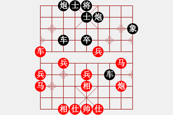 象棋棋譜圖片：中盤失去子，攻擊沒用好，對手超時 - 步數(shù)：50 