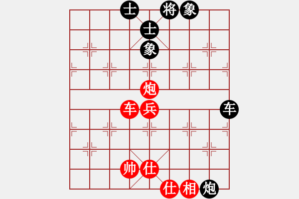 象棋棋譜圖片：客戶端測試(9星)-和-杏花村牧童(9星) - 步數(shù)：130 