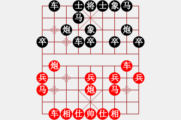 象棋棋譜圖片：客戶端測試(9星)-和-杏花村牧童(9星) - 步數(shù)：20 