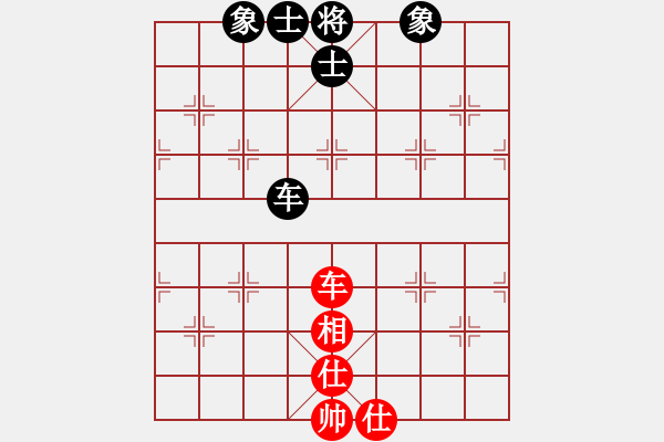 象棋棋譜圖片：客戶端測試(9星)-和-杏花村牧童(9星) - 步數(shù)：200 