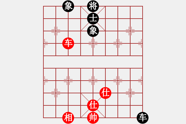 象棋棋譜圖片：客戶端測試(9星)-和-杏花村牧童(9星) - 步數(shù)：260 