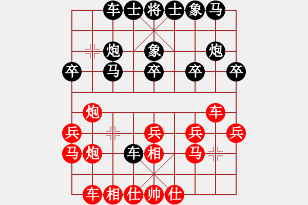 象棋棋譜圖片：客戶端測試(9星)-和-杏花村牧童(9星) - 步數(shù)：30 