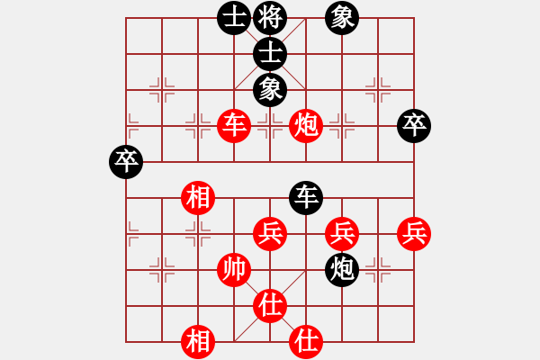 象棋棋譜圖片：客戶端測試(9星)-和-杏花村牧童(9星) - 步數(shù)：70 