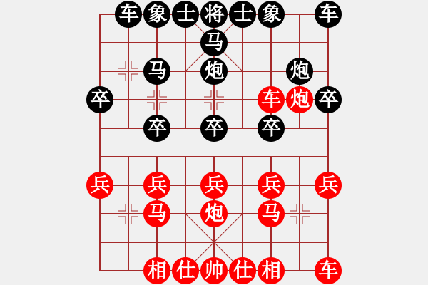 象棋棋譜圖片：g三七兵tape10車三平四 - 步數(shù)：20 