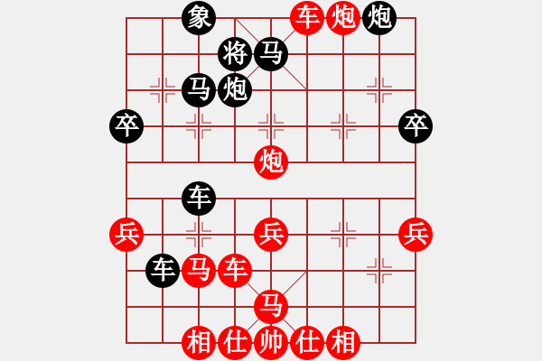 象棋棋譜圖片：g三七兵tape10車三平四 - 步數(shù)：50 